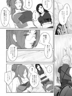 [ここのき屋 (ここのき奈緒)] Lucrecia VII_ywTU2Cbk3t_007