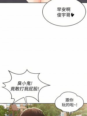 寄宿日記 1-2話[無修正]_01_19
