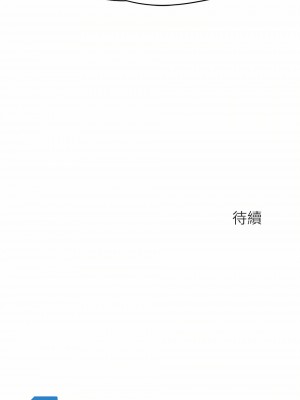 寄宿日記 1-2話[無修正]_01_58