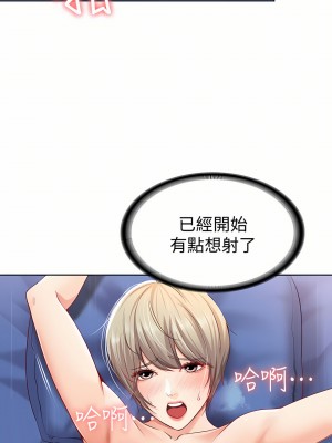 寄宿日記 1-2話[無修正]_02_31