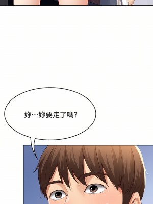 寄宿日記 1-2話[無修正]_02_41