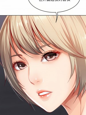 寄宿日記 1-2話[無修正]_02_42