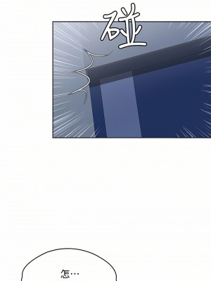 寄宿日記 1-2話[無修正]_02_43