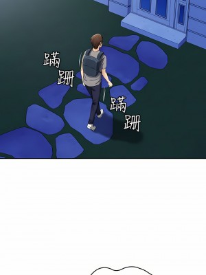 寄宿日記 1-2話[無修正]_02_44