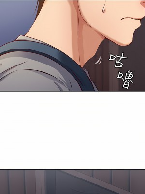 寄宿日記 1-2話[無修正]_02_45