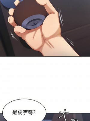 寄宿日記 1-2話[無修正]_02_46