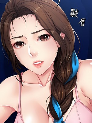 寄宿日記 1-2話[無修正]_02_48