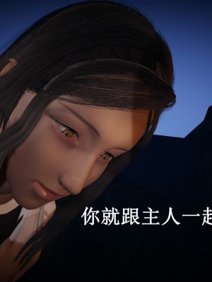 [Heath] 元尊 - 夭夭與武瑤_204