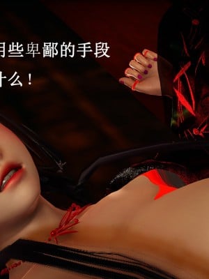 [Heath] 元尊 - 夭夭與武瑤_309