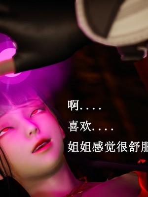 [Heath] 元尊 - 夭夭與武瑤_318