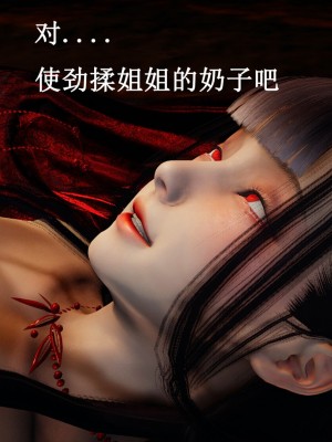 [Heath] 元尊 - 夭夭與武瑤_341