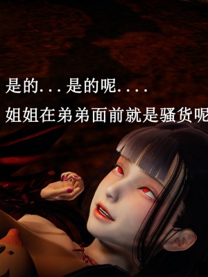 [Heath] 元尊 - 夭夭與武瑤_344