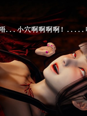 [Heath] 元尊 - 夭夭與武瑤_346