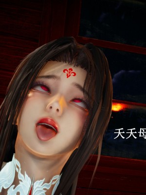 [Heath] 元尊 - 夭夭與武瑤_360