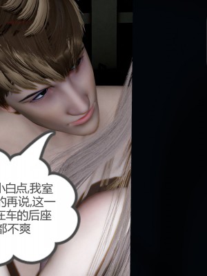 [風箏] 女友故事 12_085