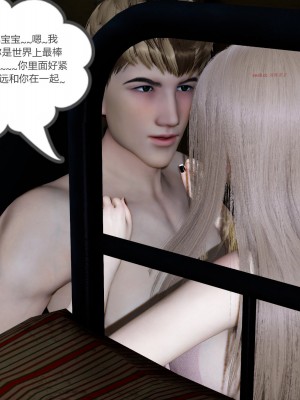 [風箏] 女友故事 12_093