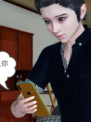 [風箏] 女友故事 12_110