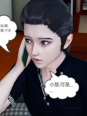 [風箏] 女友故事 12_114