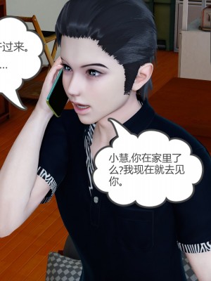 [風箏] 女友故事 12_118