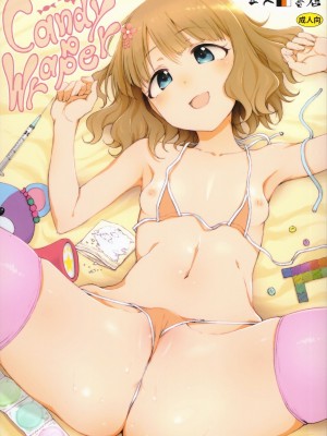 (C101) [エス書店 (さんい)] Candy Wrapper (アイドルマスター ミリオンライブ!) [纯情志保P汉化]_02