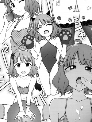 (C101) [エス書店 (さんい)] Candy Wrapper (アイドルマスター ミリオンライブ!) [纯情志保P汉化]_08