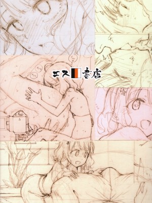 (C101) [エス書店 (さんい)] Candy Wrapper (アイドルマスター ミリオンライブ!) [纯情志保P汉化]_34