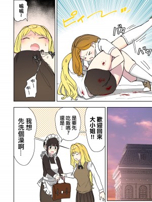 [うる] 新しいボーイフレンド&nbsp;&nbsp;[沒有漢化]_11