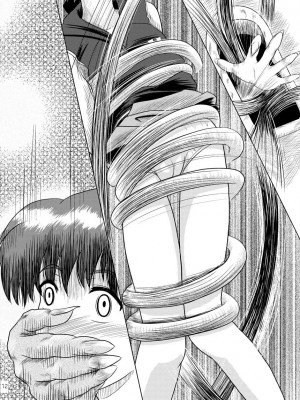 [濡鼎夢 (むつき来夢)]&nbsp;&nbsp;Twilight School Zone (学校の怪談)_12