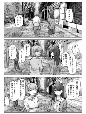 [角煮煮] 写るとノリノリで何でも受け入れちゃうビデオカメラ [DL版]_03