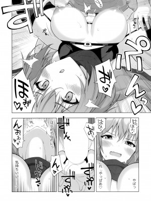 (C100) [Digital Flyer (大田優一)] くっころ部隊の暗殺者さん。_13