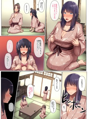 [Soft Thigh (むにおに)] 幼馴染の彼女が先輩のデカチンに寝取られました2 [Don't Trust and Support Irodori Comics !]_012