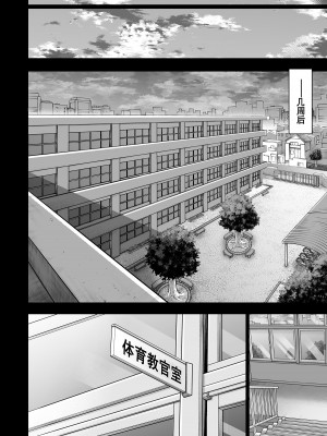 (C100) [50on! (愛上陸)] 催眠性指導4.5 御影友姫の場合 (オリジナル) [中国翻訳] [無修正] [DL版]_50