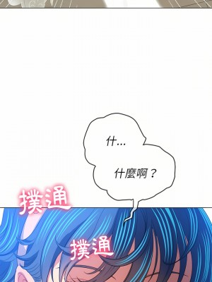 惡女勾勾纏 126-127話_126_08