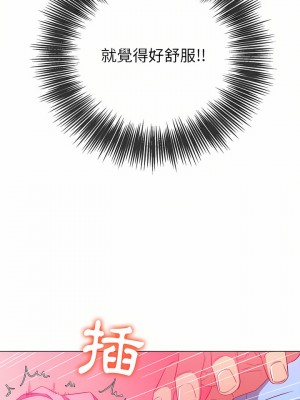 惡女勾勾纏 126-127話_126_14