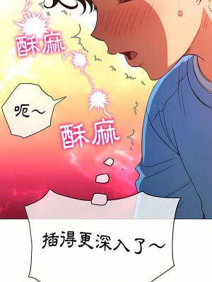 惡女勾勾纏 126-127話_126_15