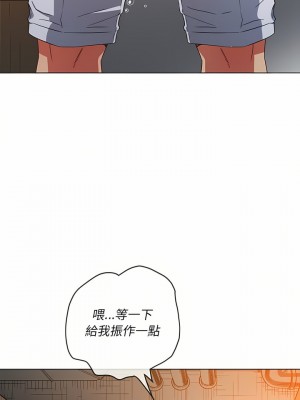 惡女勾勾纏 126-127話_126_20