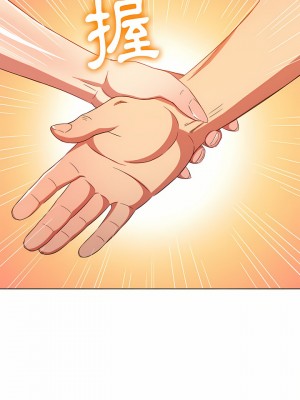 惡女勾勾纏 126-127話_126_21