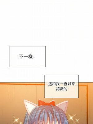 惡女勾勾纏 126-127話_126_23