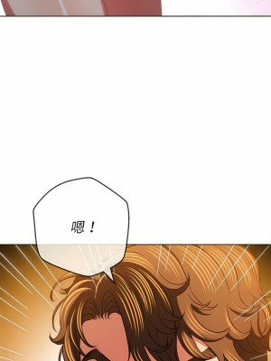 惡女勾勾纏 126-127話_126_24