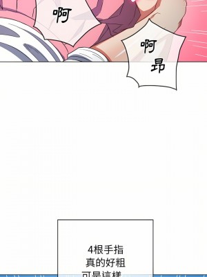 惡女勾勾纏 126-127話_127_03