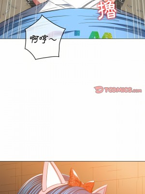 惡女勾勾纏 126-127話_127_10