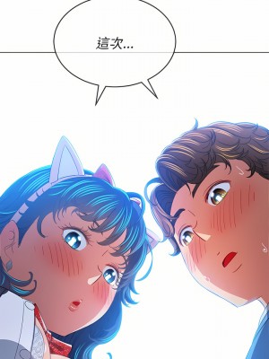 惡女勾勾纏 126-127話_127_11