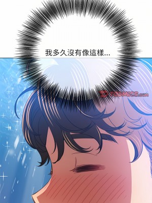 惡女勾勾纏 126-127話_127_19