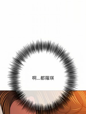 惡女勾勾纏 126-127話_127_20