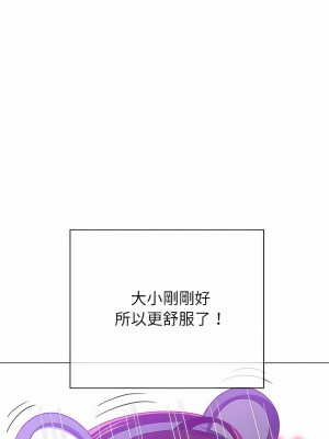 惡女勾勾纏 126-127話_127_23