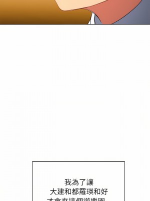 惡女勾勾纏 126-127話_127_24