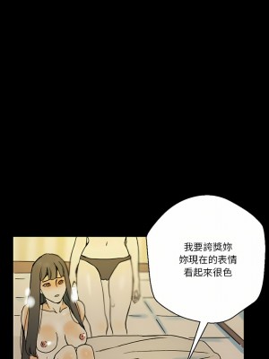 培養完美情人 35-36話_35_14