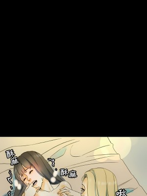 培養完美情人 35-36話_35_22