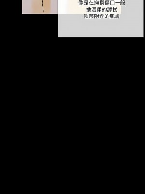 培養完美情人 35-36話_35_23