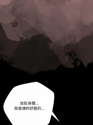 培養完美情人 35-36話_35_25